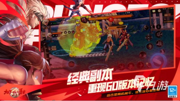 必玩的十大动作冒险游戏排行榜 2024热门的十大动作冒险游戏大全