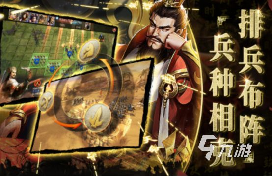 耐玩的策略游戏排名 经典的策略游戏大全2024