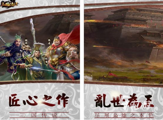 耐玩的策略游戏排名 经典的策略游戏大全2024