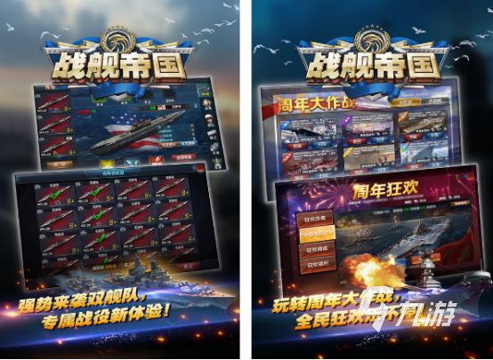 耐玩的策略游戏排名 经典的策略游戏大全2024