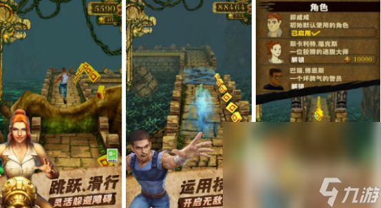 耐玩的街机游戏合集500排名 2024高人气街机游戏top10