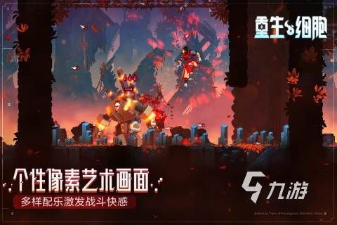 有没有好玩的独立游戏 经典的独立手游分享2024
