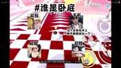 他竟然敢玩这个东西, Os:他来我是小桥