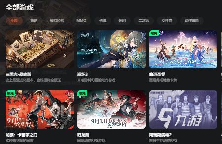 云游戏免费可玩手游平台推荐 哪个云游戏平台可以玩手游