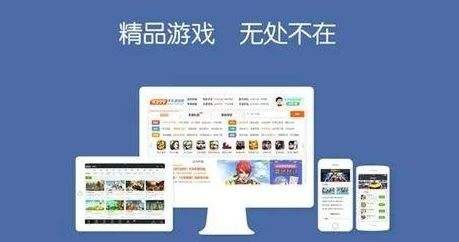 哪个手游平台比较良心 2024十大手游平台排行榜