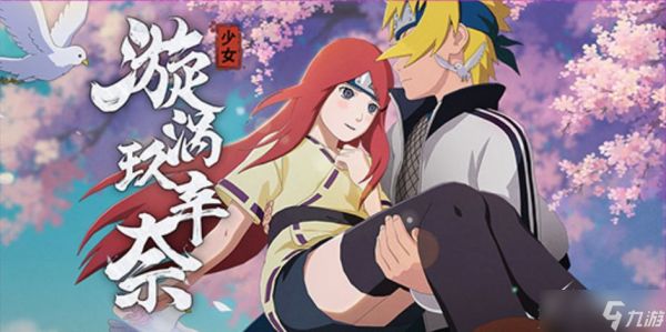 火影忍者手游策划志乃做过哪些忍者