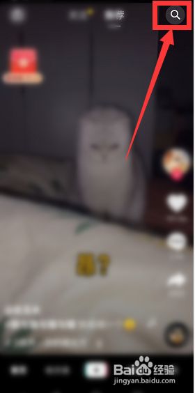 抖音上的游戏推广怎么弄