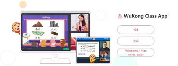 悟空教育悟空教育