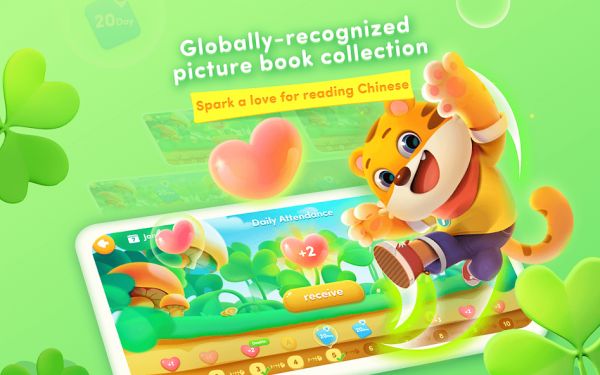 2024年12款最好用海外儿童中文学习App |用游戏App学中文 - 悟空教育博客