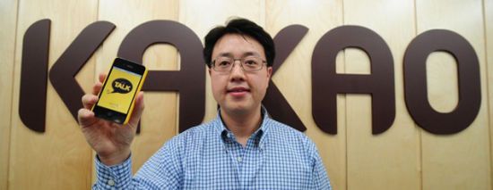 KAKAO TALK