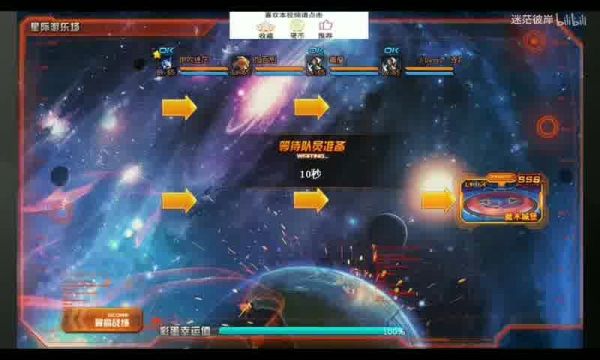 网页游戏论坛——游戏玩家的交流乐园