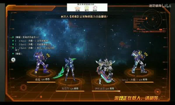 网页游戏论坛——游戏玩家的交流乐园