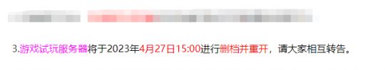 免点卡还能优先体验新玩法？内部人员集中地——游戏试玩服务器揭秘_大话西游2 | 大神