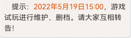 免点卡还能优先体验新玩法？内部人员集中地——游戏试玩服务器揭秘_大话西游2 | 大神