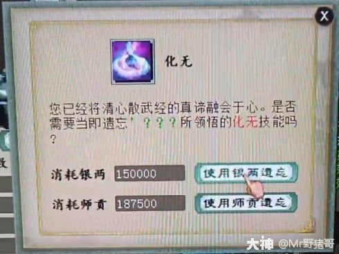 免点卡还能优先体验新玩法？内部人员集中地——游戏试玩服务器揭秘_大话西游2 | 大神