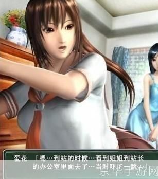 电车之狼r图文攻略:电车之狼R：攻略与游戏解析