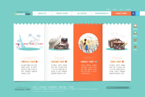 网页游戏开发教程 新手必看