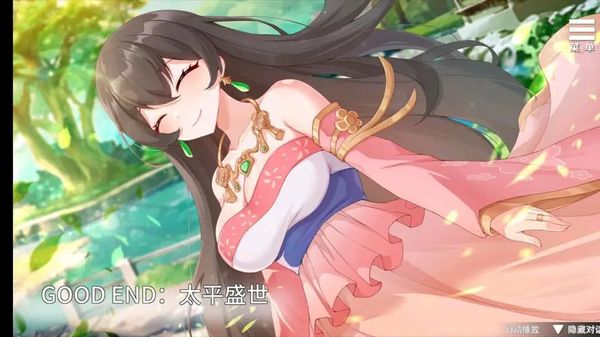 刘婵养成计划攻略-刘婵养成计划全CG解锁攻略