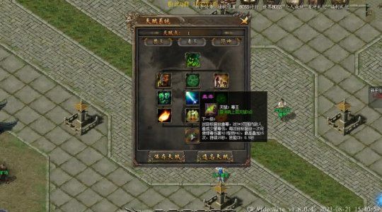 游戏中常见的潜在BUG以及避免方法