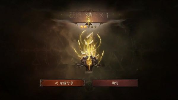 【暗黑破坏神不朽卡bug怎么办？快速应对教程】