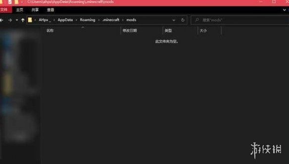 游侠网4