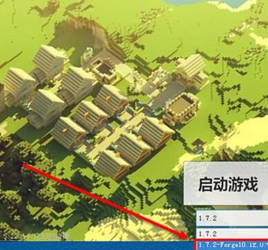 我的世界mod怎么安装