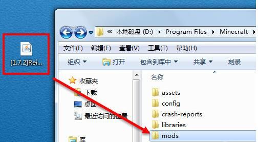 我的世界mod怎么安装