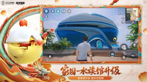 2024好玩的内购版游戏大全 耐玩的内购版游戏盘点