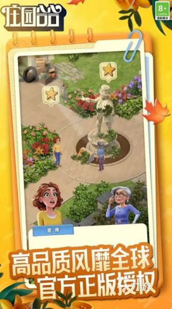 2024好玩的内购版游戏大全 耐玩的内购版游戏盘点