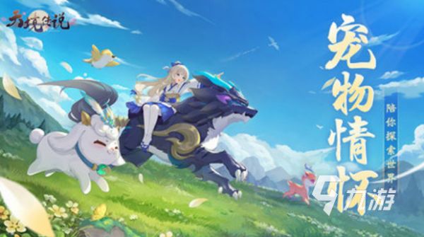 2024好玩的内购版游戏大全 耐玩的内购版游戏盘点