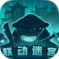 不思议迷宫