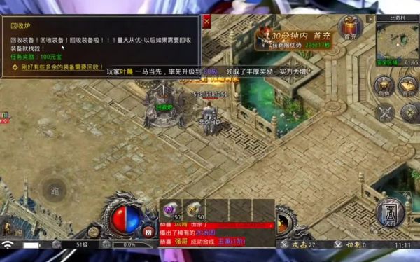 传奇1.76合击版私服玩法攻略详解(私服传奇1.76合击版PVP竞技攻略技巧大揭秘!)