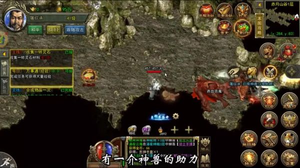 深度揭秘！秩序沉默传奇单职业攻略-开服竞技新纪元！