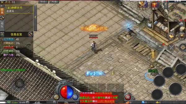 攻克传奇sf的有效攻略分享(铁血战士如何攻陷传奇sf)
