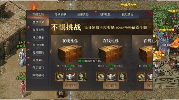 传奇1.80战神复古sf发布有哪些新的游戏特色(传奇1.80战神复古sf发布PVP竞技攻略大全)