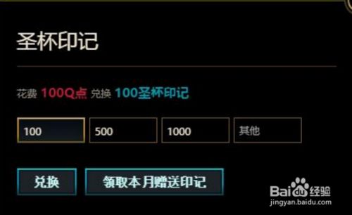LOL武器大师竞技场攻略篇，还能免费领取皮肤！