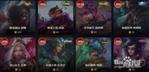 LOL武器大师竞技场攻略篇，还能免费领取皮肤！