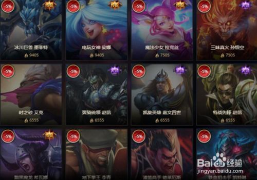 LOL武器大师竞技场攻略篇，还能免费领取皮肤！