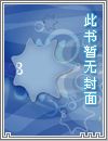 挽留