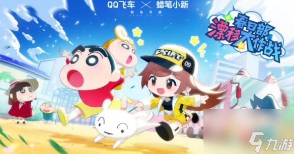 qq飞车7周年庆福利汇总