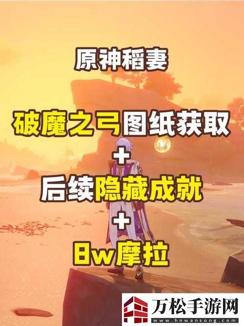 大多数隐藏成就获取指南大多数隐藏成就获取秘籍大多数隐藏成就获取之法