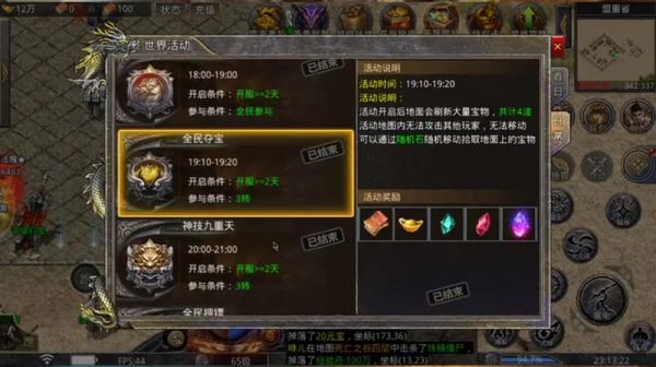 永恒传说沉默传奇_游戏中的隐藏技巧与秘籍你知道吗(公会战中的永恒传说沉默传奇有哪些关键策略)