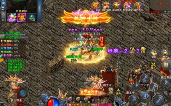 传奇手游盛世霸业中有哪些隐藏的游戏技巧和攻略(传奇手游盛世霸业中挖宝攻略如何)