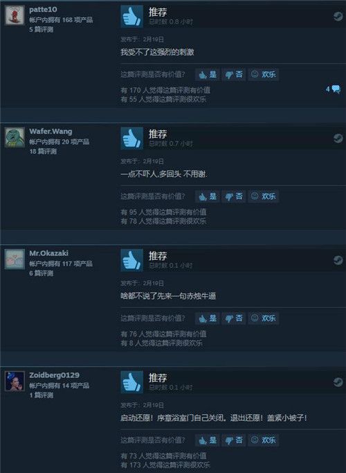 《还愿》评测:一款叙事型心灵恐怖游戏佳作 直击灵魂又引人深思