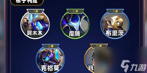 金铲铲之战s13海克斯机械羁绊效果是什么