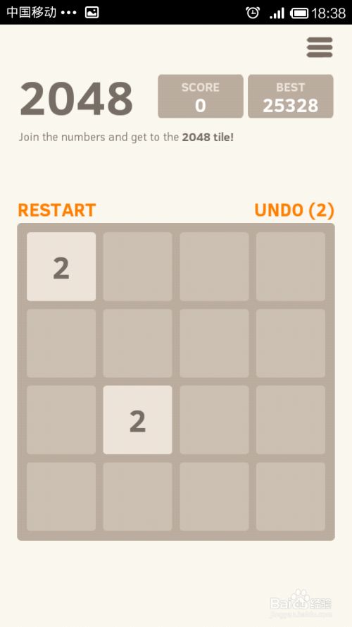 2048通关教程 2048高分技巧和通关攻略