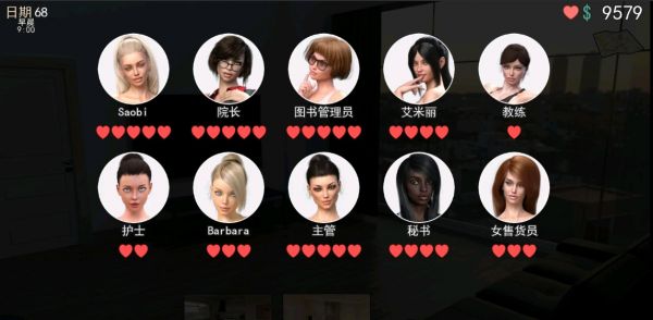 我可爱的表姐1.61攻略 我可爱的表姐图文攻略大全