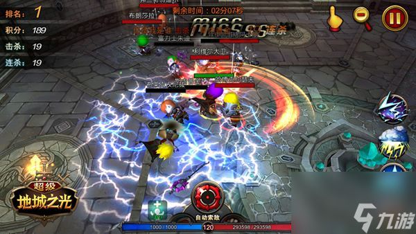 超级地城之光生死大乱斗怎么玩生死乱斗打法技巧