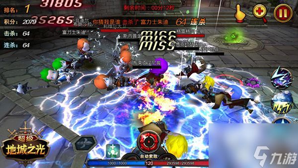 超级地城之光生死大乱斗怎么玩生死乱斗打法技巧