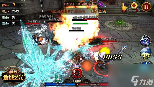 超级地城之光生死大乱斗怎么玩生死乱斗打法技巧